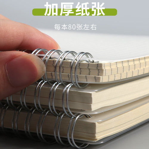 /线圈本笔记本加厚b5横线本网格记事本简约A5本子PP透明方格子本 - 图1