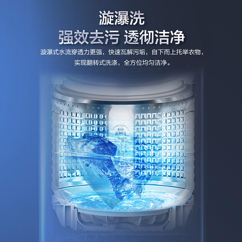 海尔波轮洗衣机10公斤家用全自动洗脱一体直驱变频一级能效大容量