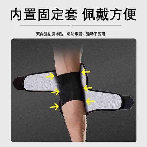 护肘肘关节专用护套男网球肘羽毛球运动护腕关套健身专业夏季女YH - 图1