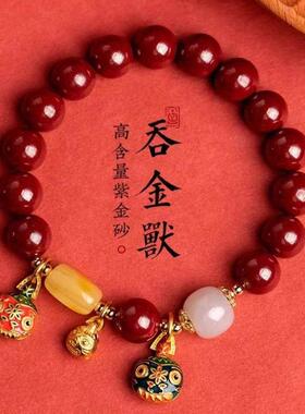 貔貅吞金兽转运手链男女一