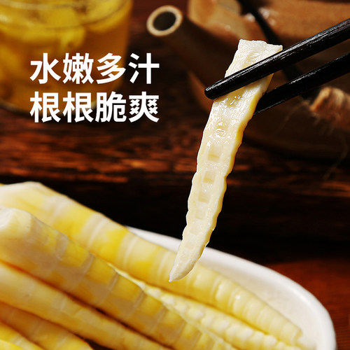 十年有成山椒尖尖笋泡椒笋尖即食脆笋竹笋小包装办公宿舍休闲零食 - 图1