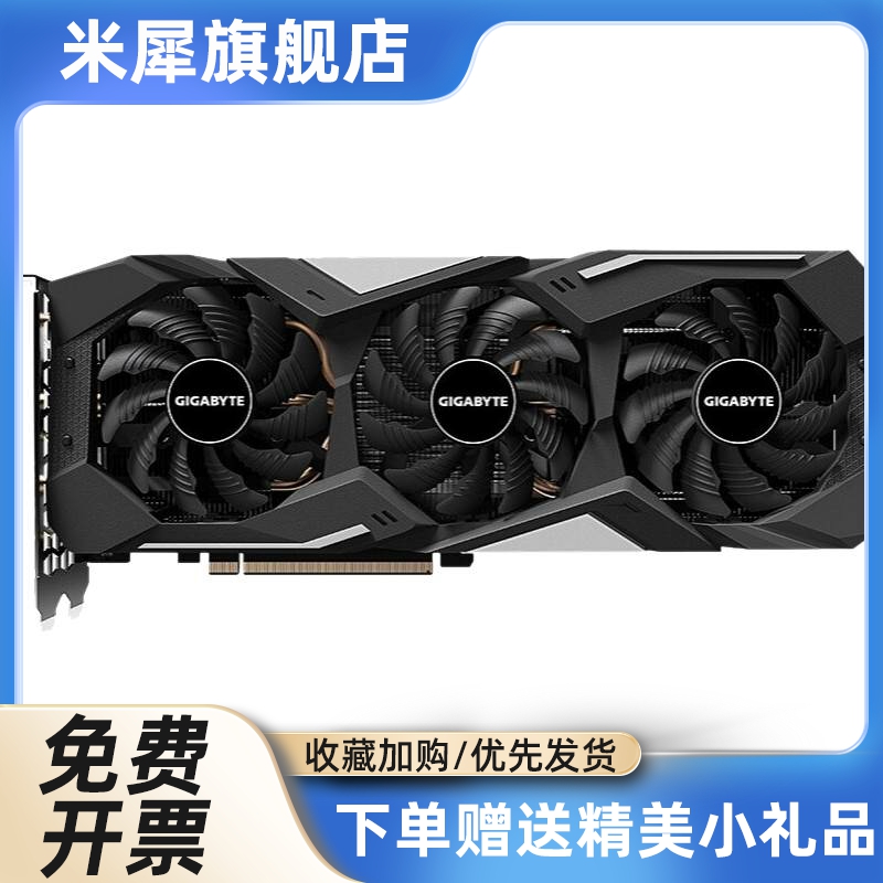 GTX1660S电脑游戏显卡1660TI 2060S 2070S 1060 3060TI-图3