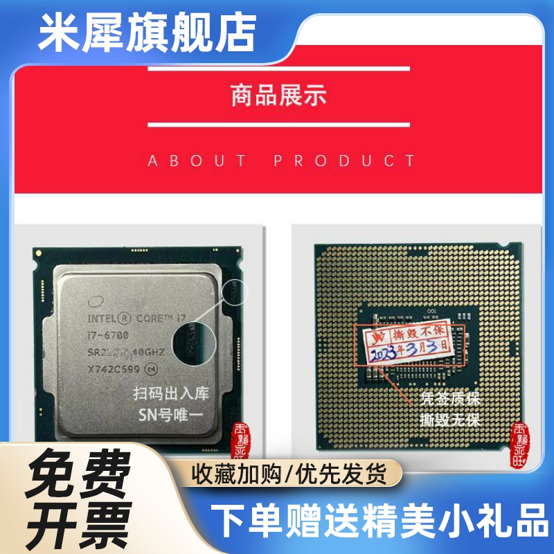 i5-4430 4440 4460 4570 4590 4670 4690 i7 4770 4790 4790K CPU - 图0