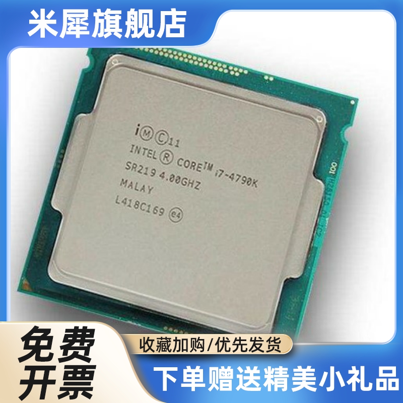 i5 2500K 3570K I7 2600K 2700K 3770K 4670K 4690K 4790K 4770K - 图3