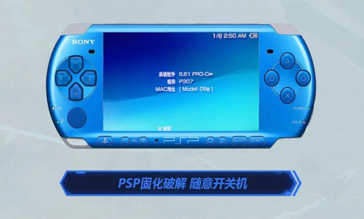 原装PSP3000游戏机 PSP2000 PSP1000版PSPgo 游戏机 - 图0