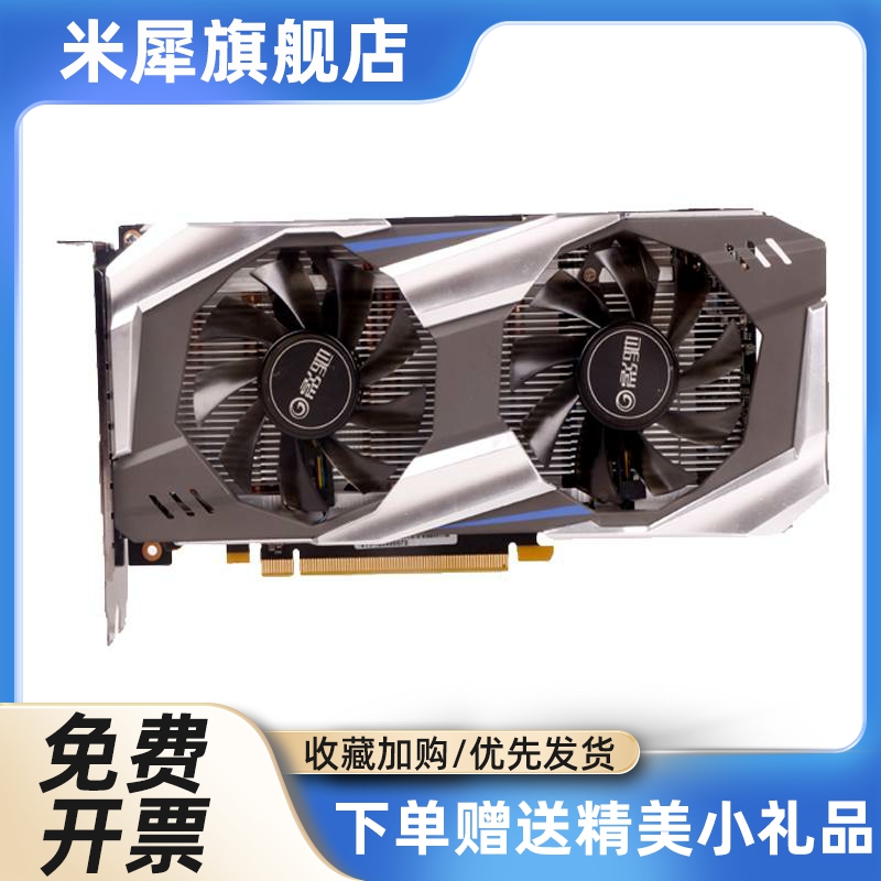 犀米GTX1060 3G 5G 6G 1066 1050TI 4G 2G 1070ti 8g多款游戏显卡 - 图3