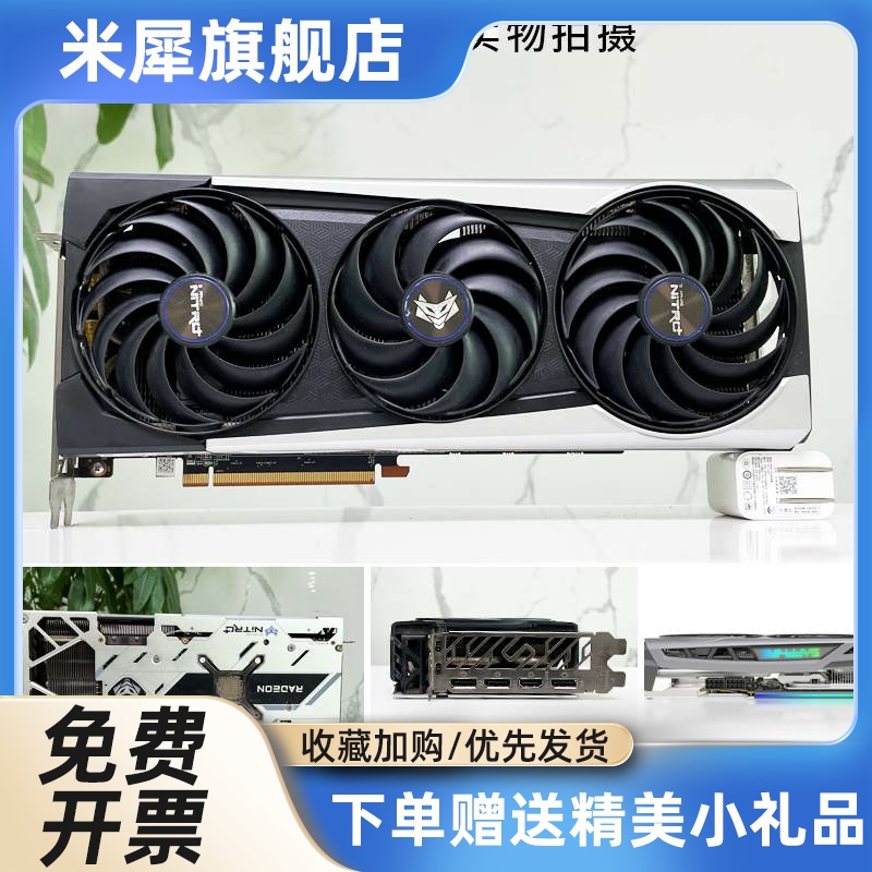 RX5700XT 6700XT 5600XT 6800XT 6900XT 6600XT台式电脑独立显卡-图0