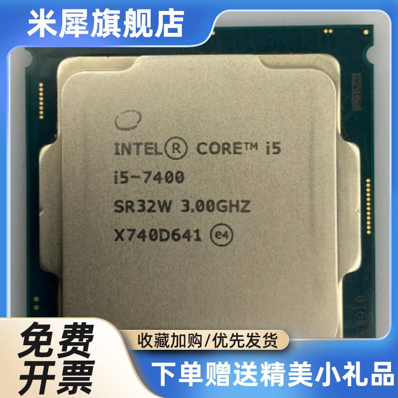 i3 8100 6100 i3 10100 i5 9400F  i3 9100F 9100  i3 7100 CPU - 图3