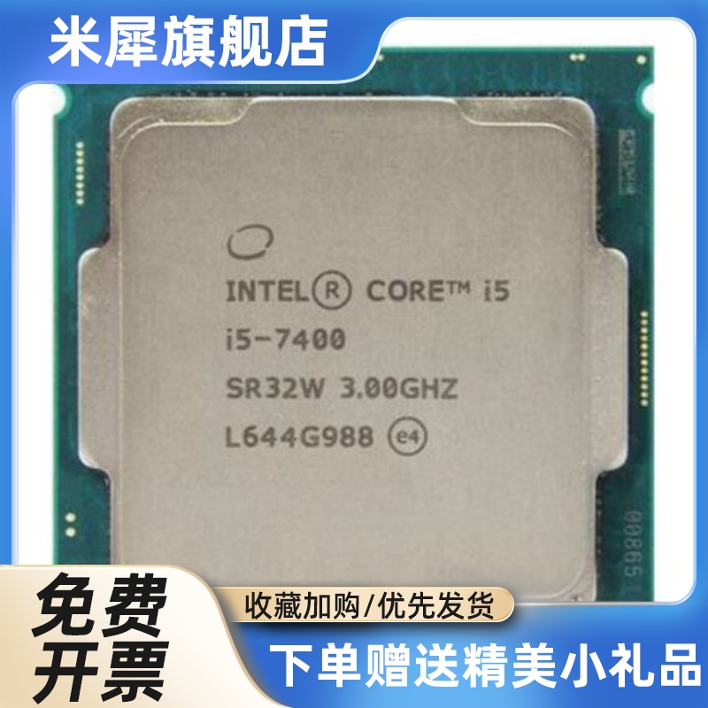 i3-10100 i5 10400F 10500 12490f 10900 i7 10700 kf 10850K CPU-图2