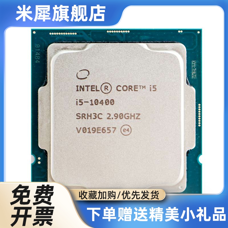 i5 10400 10500 10600K 11400F 11500 i7 10700F 11700KF i310100 - 图3