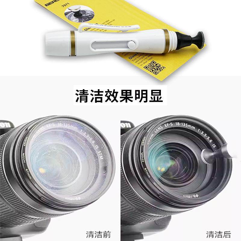 钟表蓝宝石镜片清洁笔表盘博格工具BERGEON7971清洁眼镜镜片相机 - 图2