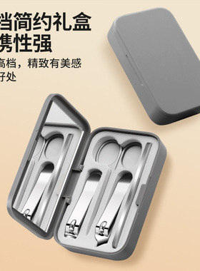 指甲刀套装通家用带镜子