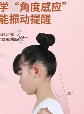 学生驼背震动提醒矫正器带液晶挂脖子拉伸挺直开肩坐姿仪矫姿精灵