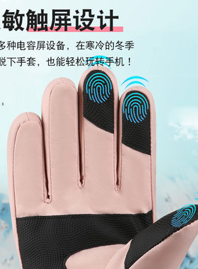 秋冬滑雪手套男女情侣骑
