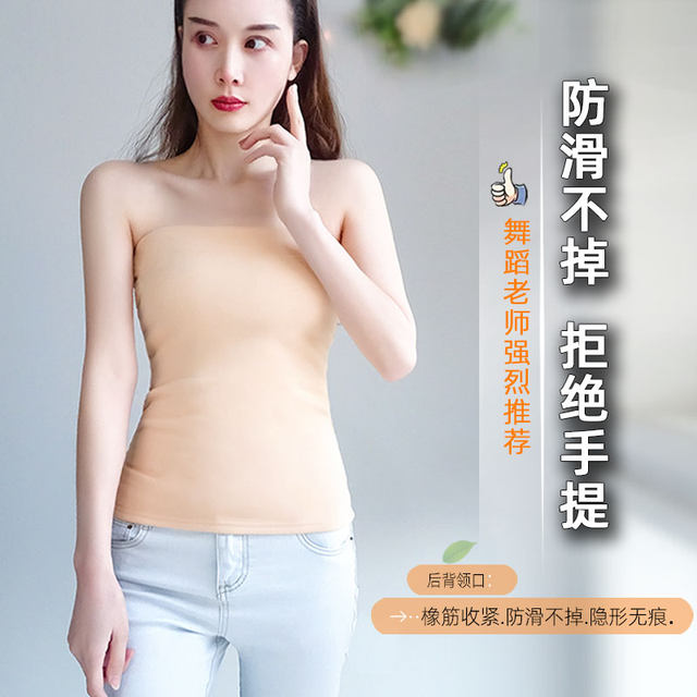 Strapless tube top bra for summer women to prevent exposure and wear outside