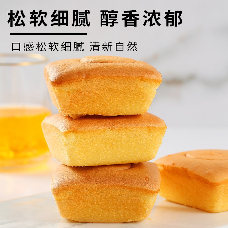 无蔗糖小米蛋糕点软面包孕妇营养老人胃早餐糖尿饼病人专用零食品