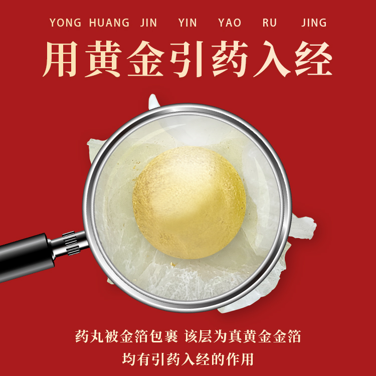 香港版北京安宫牛黄丸港版进口正品预防中风特效药救心丸老款6丸