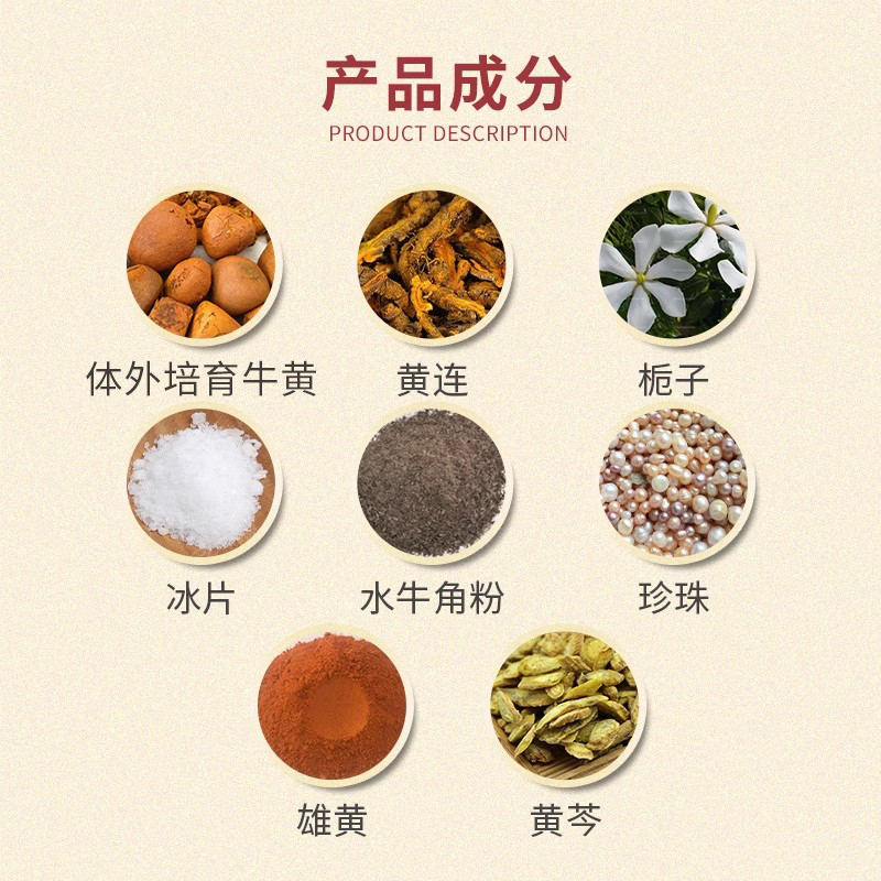 台湾安宫牛黄丸唐龙进口正品清热解毒镇惊开窍北京同仁堂朝鲜韩国