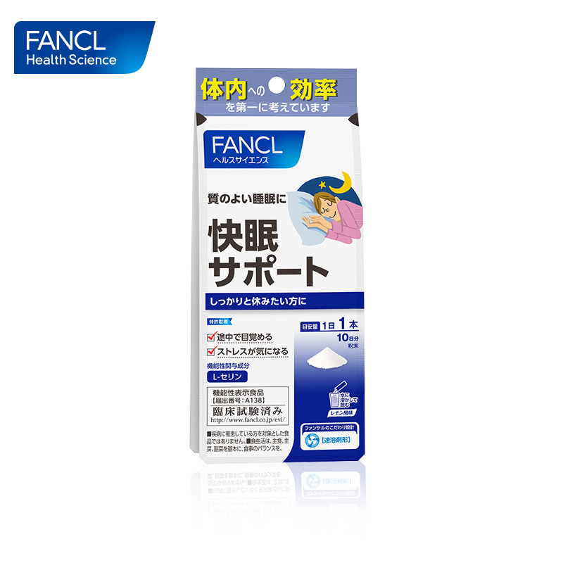  FANCLHealthScience国药海外益生菌