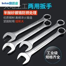 Upper work Dual-use Wrench 30 30 32 32 40 36 41 41 42 43 44 45 50 55 Plum Opening Five Gold Tools