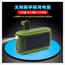 Hand-powered motor 220v high-power stop-emergency equipment-type charging supplies Small moving-charger machines Mini