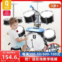 Rack Subdrum Children Beginners Toy Boy 3-6-8-10 Years Old Beating Drum Musical Instrument Big Jazz Drum with introductory violin