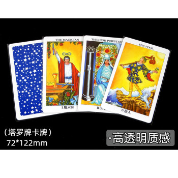 ຊຸດບັດເກມກະດານ Werewolf Three Kingdoms Wind Kill Seven Wonders Tarot Brilliant Gem Transparent Card Set Peripheral