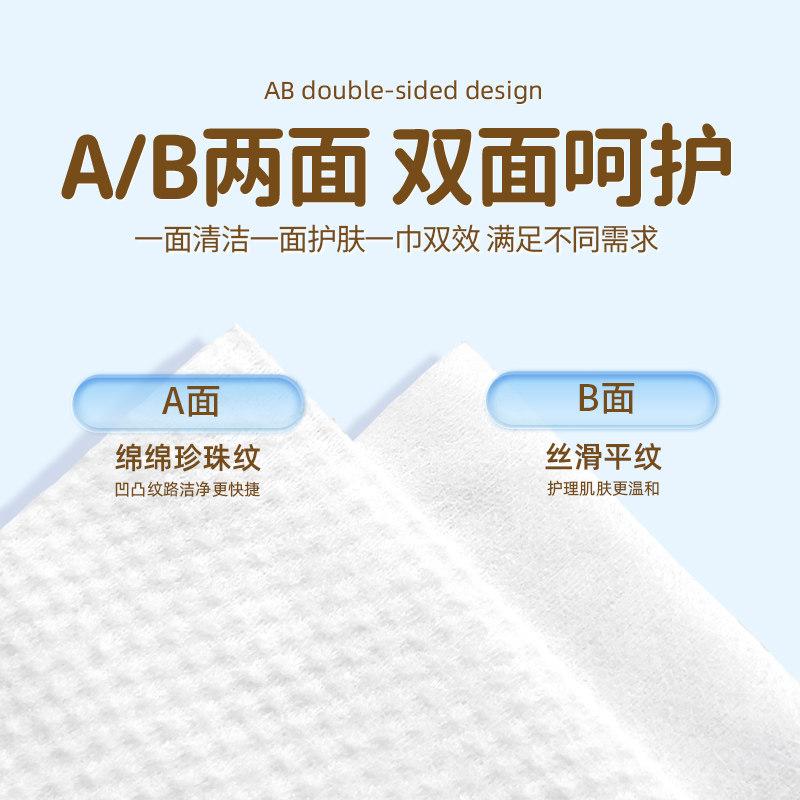 漫花洗脸巾一次性壁挂式洗面巾可擦脸洁面卸妆官方旗舰店正品YU,淘宝优惠券,粉丝福利购,淘宝优惠卷