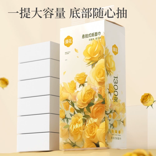 漫花 Полотенце, бумажные салфетки, стираемая туалетная бумага