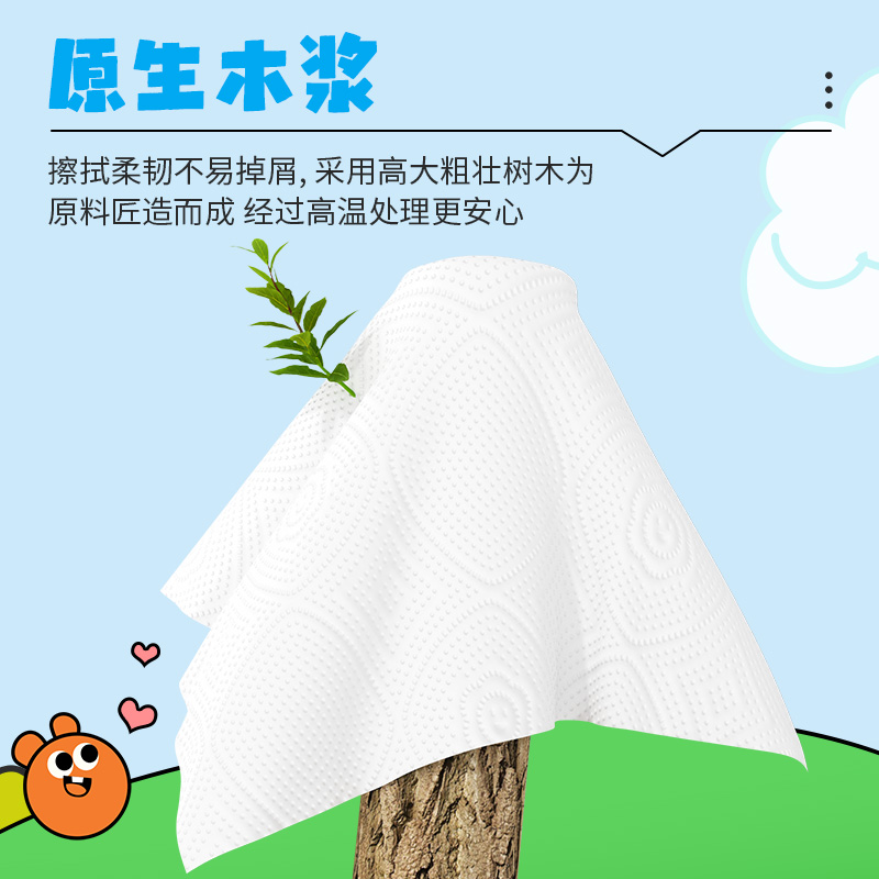 漫花抽纸通用实惠装餐巾纸面巾纸纸巾卫生纸抽可擦手BY - 图2