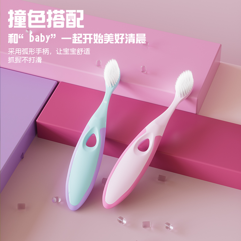 52孔儿童高密软毛牙刷4支3-6岁宝宝牙刷绵密护龈换牙期幼儿园专用