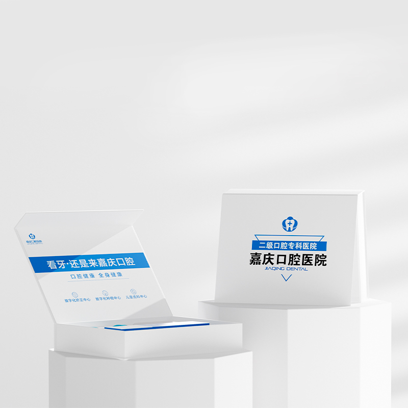 牙科诊所订做牙刷牙膏礼盒套装定制口腔医院活动礼品开业宣传礼