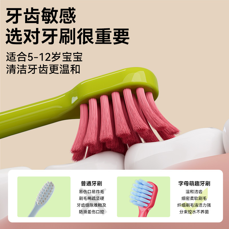 软毛儿童牙刷10支3-6-12岁以上宝宝小学生护齿牙刷送收纳杯保护套