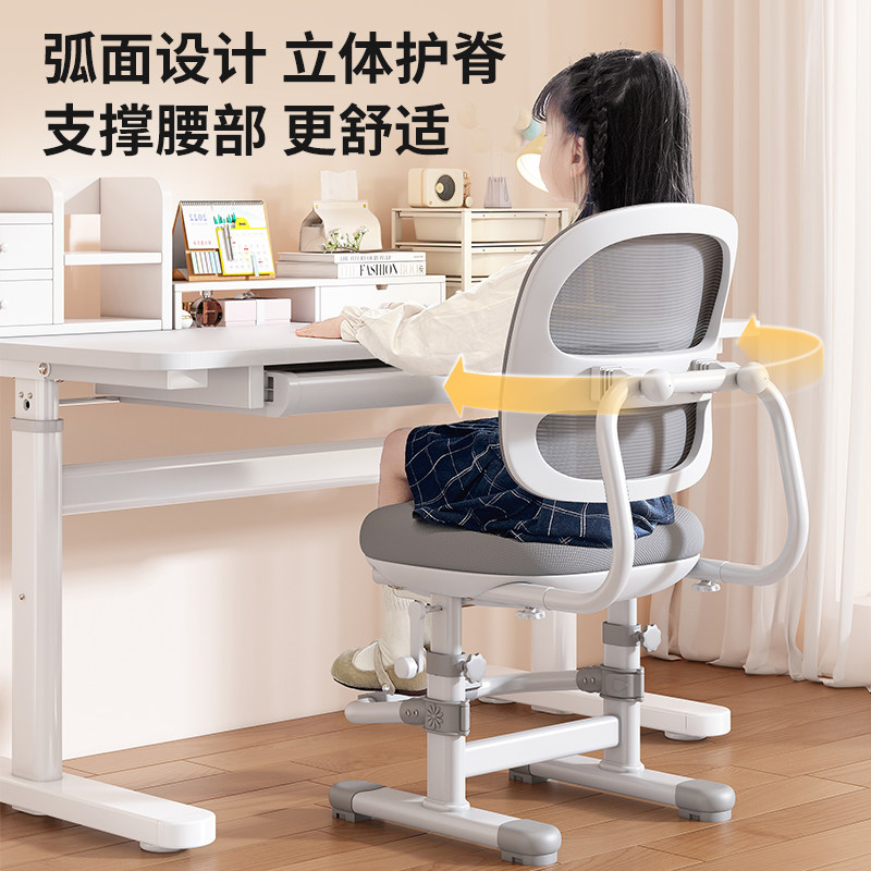 可米恋儿童学习椅子家用可升降调节学习专用座椅矫正坐姿写字椅子,淘宝优惠券,粉丝福利购,淘宝优惠卷