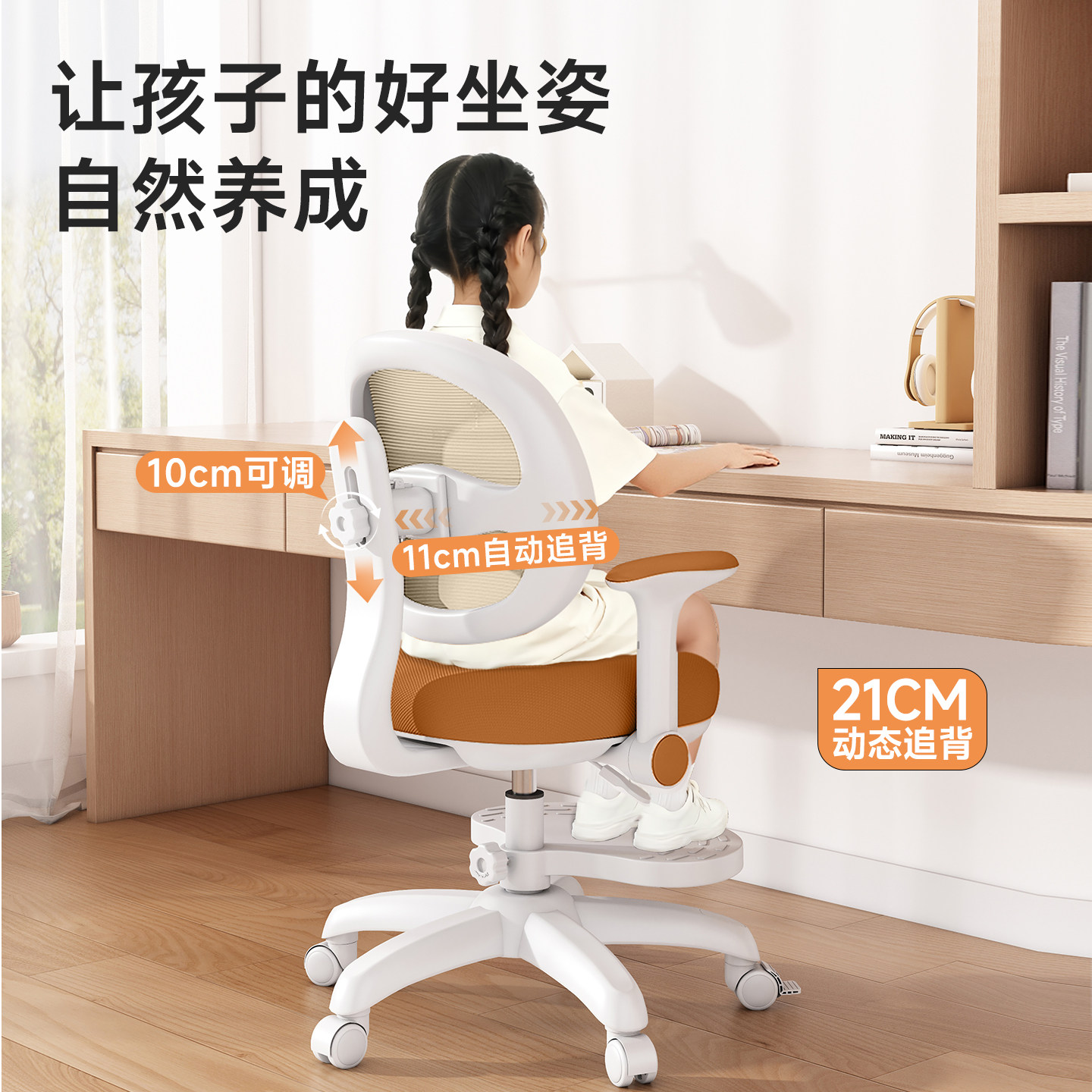 可米恋儿童学习专用椅子自动追背可升降调节椅写字座椅凳子