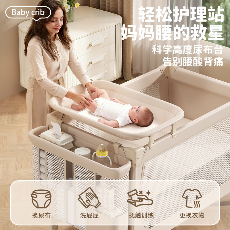 ULOP优乐博婴儿床带尿布台可移动拼接大床宝宝床多功能护理台折叠,淘宝优惠券,粉丝福利购,淘宝优惠卷