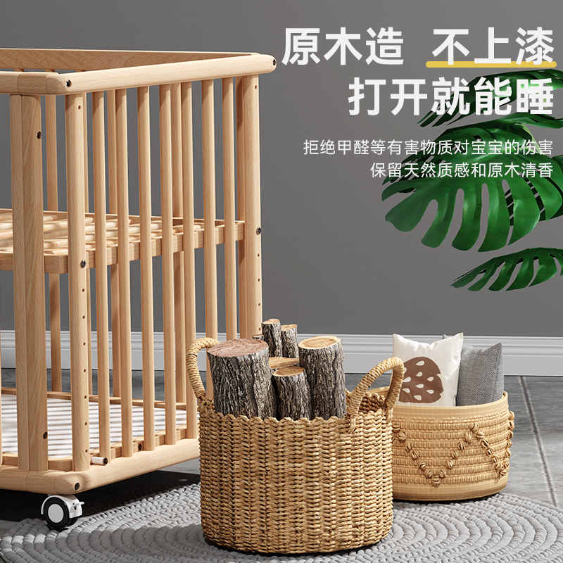 ULOP优乐博榉木婴儿床可拼接移动床宝宝新生儿童床全实木调节高度