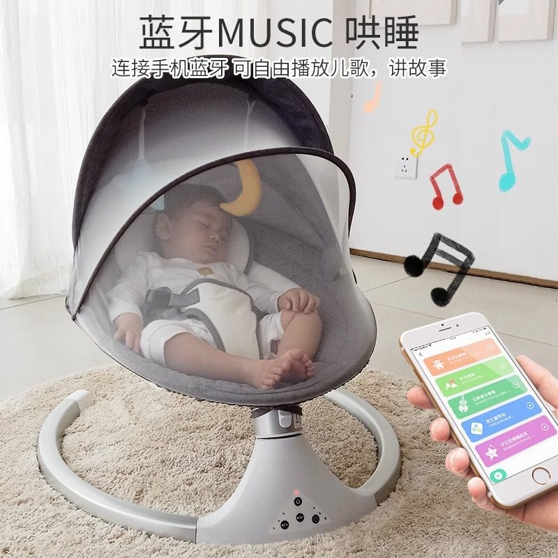 优乐博电动哄娃神器摇篮床摇摇椅 优乐博摇椅