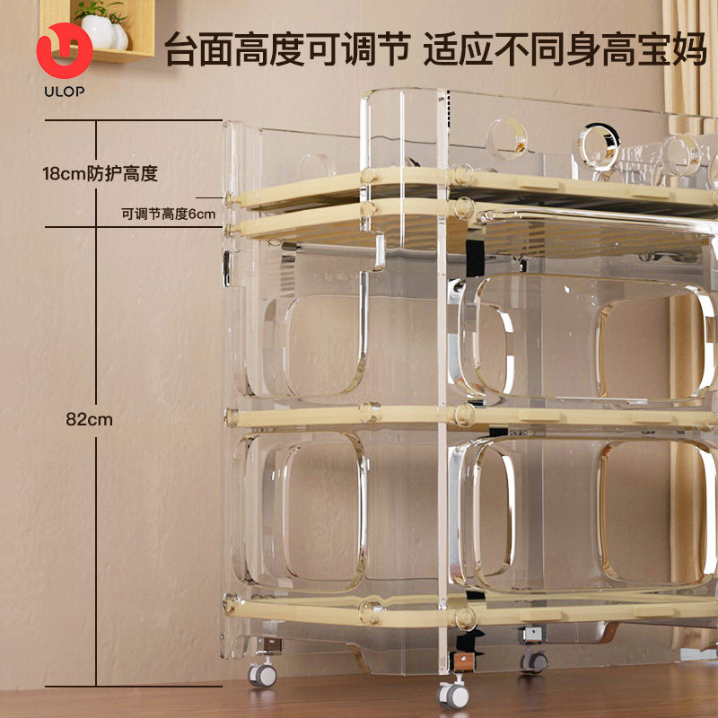 ulop优乐博宝宝移动新生儿尿布台 优乐博婴儿床