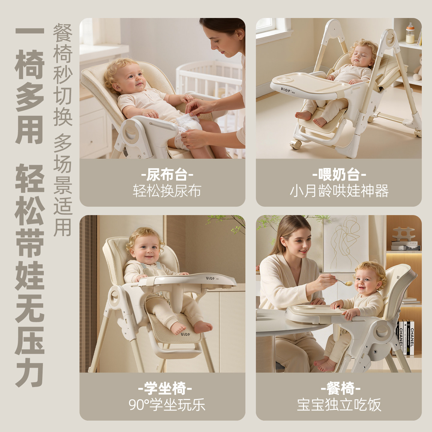 Youlebo children's dining chair adjustable