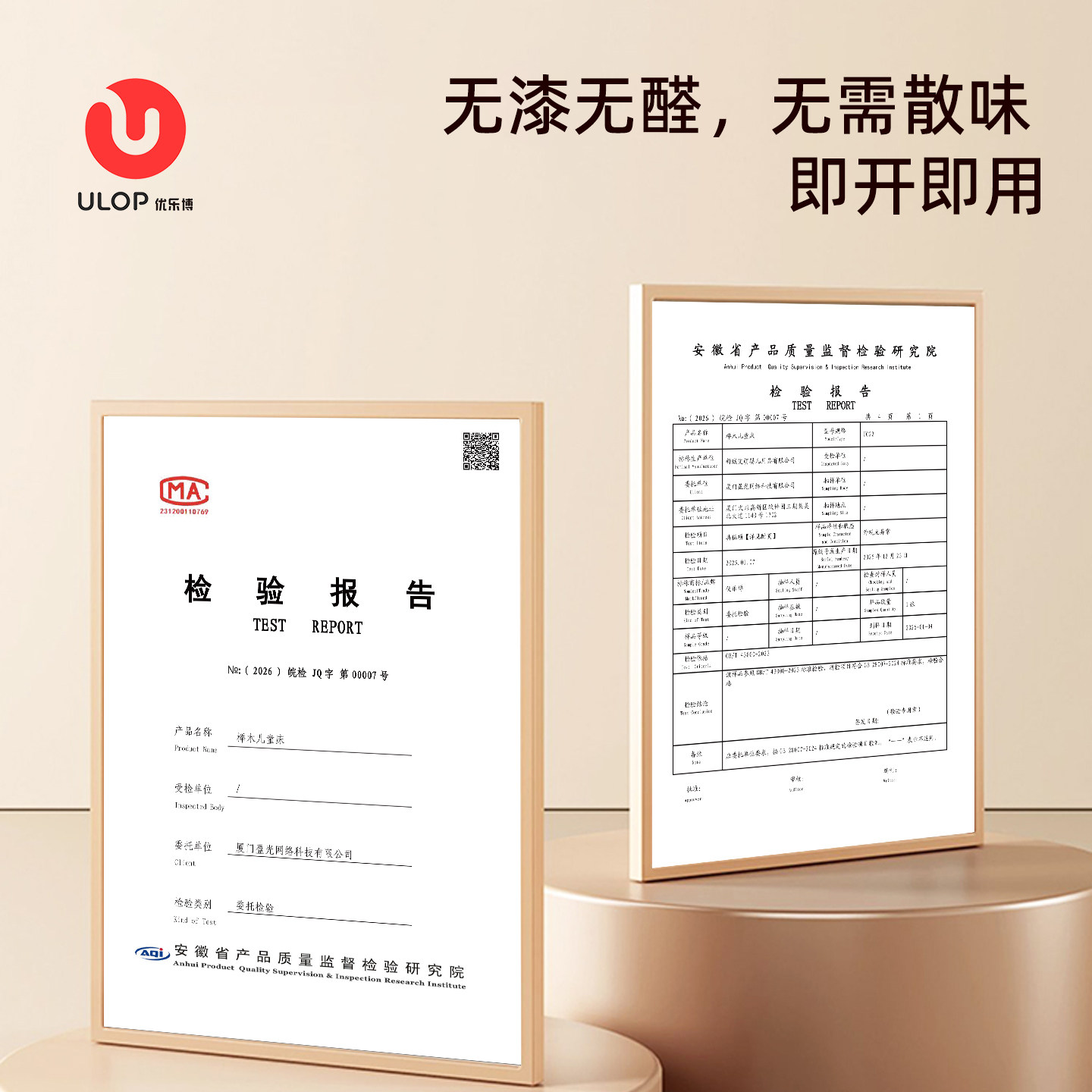 图 5