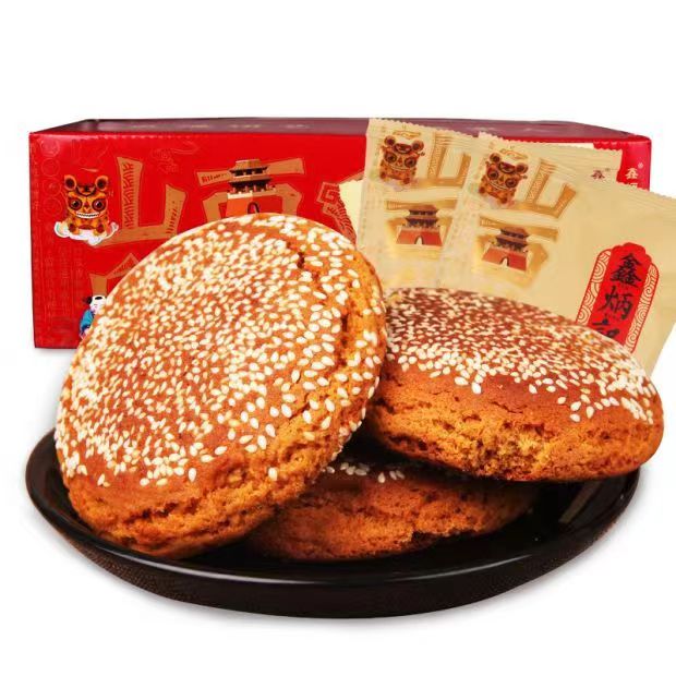 鑫炳记太谷饼山西特产小吃美食传统糕点零食早点解饿点心休闲食品