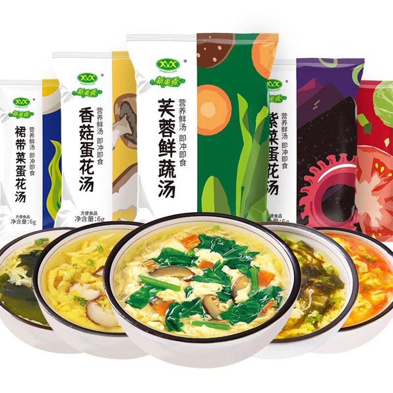 【速食年货汤】紫菜蛋花汤番茄鸡蛋汤冲泡免煮蔬菜鲜蛋料包小包装