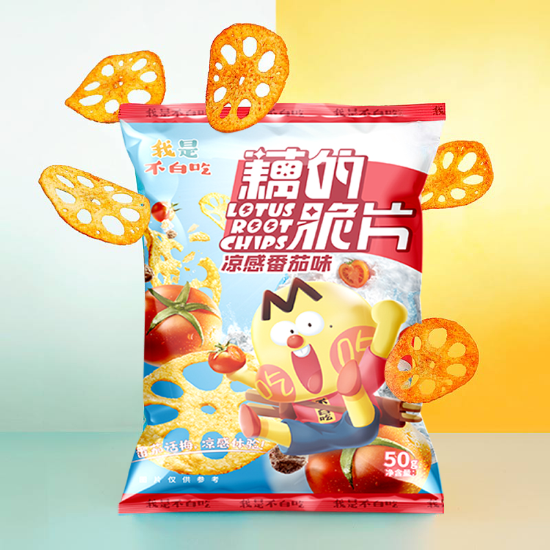 藕的脆片-我是不白吃番茄芥末川辣热卤味藕片脱水蔬菜薯片零食50G