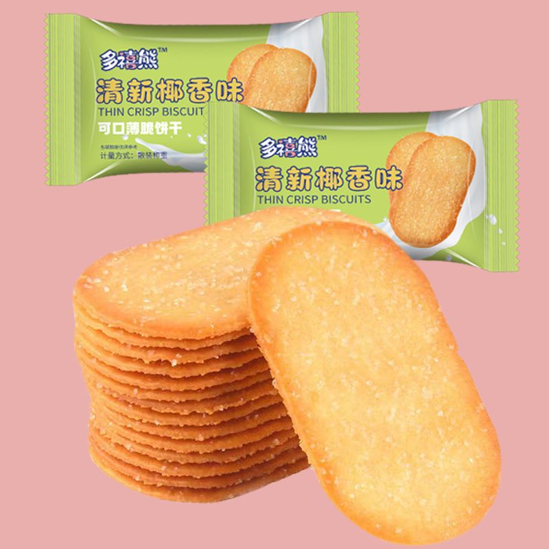 薄脆饼干椰奶味醇香巧克力味多禧熊网红零食小吃休闲馋嘴酥脆饼干