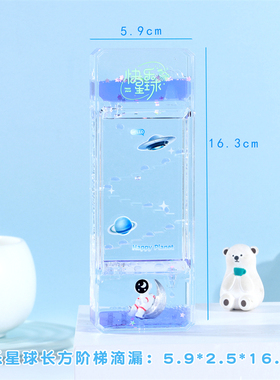 可爱油漏桌面摆件玩具生日礼物