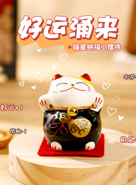 2026年新款招财猫公仔装饰品