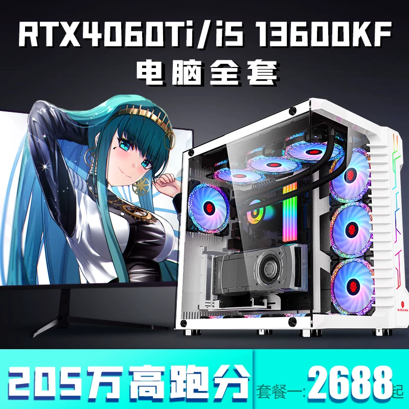 Радужный ноутбук, процессор Intel Core i5, RTX5060, 4060, Intel Core i7, Intel Core i9