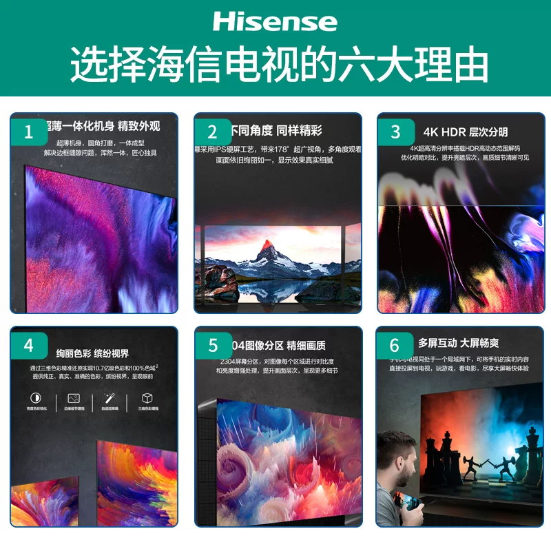Телевизор Hisense 55E3F 55-дюймовый 4K умный полноэкранный интеллектуальный сетевой ЖК TV цветной LCD
