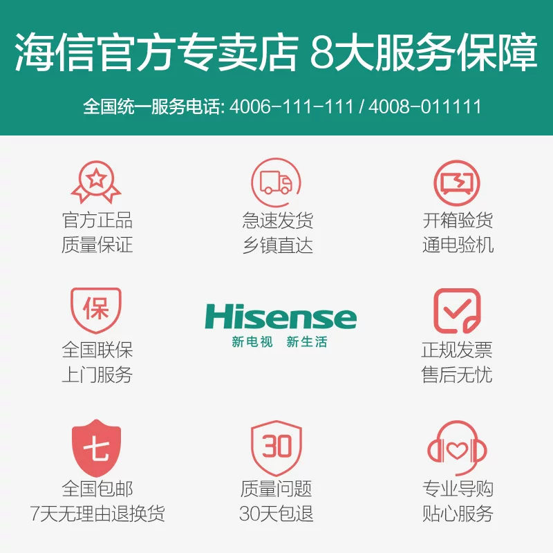 Телевизор Hisense 55E3F 55-дюймовый 4K умный полноэкранный интеллектуальный сетевой ЖК TV цветной LCD
